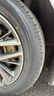 朝阳轮胎 汽车轮胎 215/55R17 94V C66 适配起亚K4/名图 实拍图