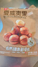 良品铺子夏威夷果奶油味干果每日坚果孕妇休闲零食袋装儿童零食小吃120g 实拍图
