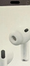 Apple/苹果【充电线套装】AirPods Pro (第三代) 搭配MagSafe充电盒 (USB-C)  实拍图