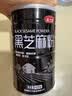 燕之坊黑芝麻粉420g 黑芝麻糊营养代餐粉中老年早餐粉速食冲饮杂粮粉 黑芝麻粉 420g*1罐 实拍图