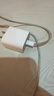 Apple/苹果 20W type-c充电器 苹果usb-c充电器原装手机快充头 旗舰店苹果iphone17/16/15promax充电器 实拍图