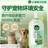 滴露（Dettol）宠物家庭消毒液1L灭杀真菌细菌 猫砂去味 宠物除臭除味剂消毒水 实拍图