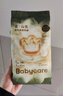 babycare金山茶花纸尿裤加量装S40片*2(4-8kg)新生儿宝宝婴儿尿不湿箱装 实拍图