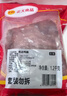 正大鸭胸肉2.4斤 去皮鸭胸肉鸭货生鲜自营鸭肉生鲜烧烤冷冻 实拍图