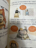 【混子哥边画边讲代表作】半小时漫画中国史全5册 赠送不干胶贴纸2张 看半小时漫画通五千年历史 漫画历史品类累计销量第一 混知出品 陈磊·半小时漫画团队中小学生课外阅读书 科普漫画 图书 实拍图