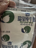 瑞缘 新疆纯牛奶牛奶整箱纯奶早餐奶袋装早餐全脂200g*20袋一箱 200g*20袋 实拍图