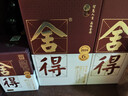 舍得品味（四代） 浓香型 白酒 52度 500ml*2瓶 含礼品袋 端午送礼 实拍图