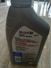 美孚（Mobil）全合成汽机油5W-40 SP级1L美孚1号极光银汽车保养京东养车自营 实拍图