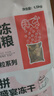 卫仕 五拼冻干全价全阶段猫粮 猫干粮 成猫幼猫高蛋白粮 山海盛宴 6kg 实拍图