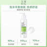 玉泽（Dr.Yu）皮肤屏障调理洁面凝露150ml（氨基酸洗面奶男女温和不紧绷） 实拍图