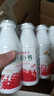 娃哈哈AD钙奶220ml*24瓶儿童牛奶营养早餐奶酸奶风味饮料 草莓味220ml*24瓶整箱2026年3月生产 实拍图