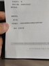 欧米茄（OMEGA）瑞士手表海马300米潜水表运动商务机械夜光腕表男表 送礼物 黑盘钢带210.30.42.20.01.001 晒单实拍图