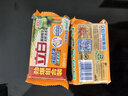 立白天然小苏打洗衣皂肥皂260g*2块 防发黄去渍去味透明皂进口椰油 实拍图