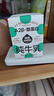 隔壁刘奶奶【新鲜日期】Mini奶A2β-酪蛋白纯牛奶125ml*9盒儿童高钙礼盒 实拍图