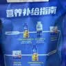康比特能量胶快慢糖阶梯供能全场景补给套餐冰糖葫芦能量胶5支+盐丸2袋 实拍图