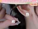 唯一（Winy）四叶草999纯银耳钉女2026新款轻奢高级耳环饰生日520送女朋友礼物 实拍图