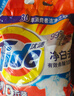 汰渍净白去渍洗衣粉柠檬清新10斤装 强效去渍 大袋批发非皂粉家庭装 实拍图