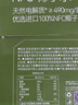 京东京造鲜来多100%NFC椰子水1L*6盒天然电解质椰汁果汁无添加糖泰国 实拍图