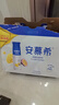 伊利安慕希芒果百香果风味酸奶230g*10瓶 礼盒装 实拍图