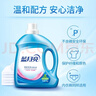 蓝月亮 深层洁净洗衣液 自然清香 3kg/瓶 高效除螨 强效去污 实拍图