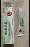 维A酸乳膏去疣体特新效期药扁平疣专用药去疣类药膏去脖子小肉粒颈部瘊子去尤瘊小肉粒去疣膏瘊子肉刺肉粒 1盒装【国药准字脱疣瘊】 瘊子去除国药准字药膏  放心购买 安心售后 实拍图