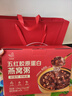 艾尚燕燕窝礼盒75g*15瓶+燕窝粥256g*6碗 礼品送礼 孕妇补品 送妈妈礼物 实拍图