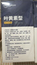 超亚叶黄素蒸汽眼罩热敷缓解眼疲劳眼干眼涩敷贴男女学生润目护眼30片 实拍图