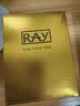 妆蕾（RAY）泰国进口面膜20片巨补水保湿暗沉提亮修复护肤色男女士妇女节礼物 实拍图