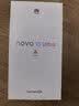 华为 nova 15 Ultra 1TB 好搭紫麒麟9系芯片前后红枫影像6.8mm超薄机身 天通北斗双卫星通信华为手机 实拍图