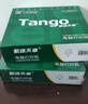 天章 （TANGO）【缺页十倍赔】新绿天章三联三等分可撕边发票针式电脑打印纸1000页241-3-1/3S彩(白红黄) 可定制 实拍图