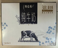 蒙牛特仑苏纯牛奶250ml*10盒 3.8g乳蛋白/100ml 精美送礼盒装 实拍图
