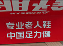 足力健老人鞋中老年春夏软底散步鞋送礼物轻便爸爸鞋26117043J休闲蓝 41 实拍图