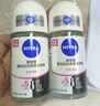 妮维雅（NIVEA）抑汗香体腋下止汗露干爽滚珠黑白出众爽身走珠液50ml*2 520礼物 实拍图