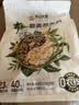 阴山优麦有机奇亚籽燕麦片420g 高膳食纤维 高蛋白质 0添加蔗糖  营养早餐 实拍图