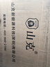 山克SK1000 ups不间断电源 1000VA 600W家用办公电脑稳压备用应急ups电源 实拍图
