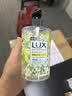 力士（LUX）(LUX)香氛抑菌洗手液 清新柠檬马鞭草香400G 1瓶洁净保湿沙龙香氛 实拍图