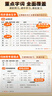 2026斗半匠同步生字组词课课贴二年级下册语文同步生字组词造句练字帖同步课本人教二年级下册语文课课贴 实拍图