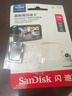 闪迪（SanDisk）128GB TF（MicroSD）4K内存卡 行车记录仪 监控摄像头专用 循环录制10,000小时 高耐用存储卡 实拍图