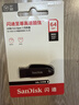 闪迪（SanDisk）64GB USB3.2 U盘 CZ550黑色 读速100MB/s 安全加密 数据恢复 学习办公电脑车载 高速大容量优盘 实拍图
