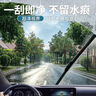 一途日产骐达专用无骨雨刮器骐达【11款-至今】雨刷日产骐达雨刮原厂原车尺寸汽车雨刷器（1对装）A级胶条 实拍图