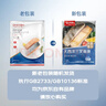 京东超市/京觅大西洋三文鱼块 680g冷冻 独立包装 带皮去刺 新老包装交替 实拍图