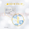惠氏（Wyeth）启赋敏适婴儿乳蛋白部分水解配方奶粉1段(0-12月)800g 实拍图