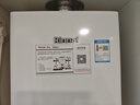 林内（Rinnai）【小蛮腰Plus】13升家用燃气热水器 一键智能切换 超窄机身 恒温热水器 上门安装（13GD31Plus） 实拍图