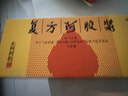 复方阿胶浆20ml*24支*4盒 补气血补气养血提高睡眠 阿胶口服液 头晕目眩 心悸失眠 食欲不振 贫血 实拍图