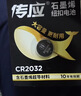 南孚5号电池16粒 五号碱性 聚能环5代 适用血压计/燃气表/遥控器/电子秤/挂钟/无线鼠标/计算器/玩具等 实拍图