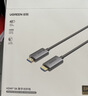 绿联HDMI线2.1版8K60Hz 4K240Hz高清视频连接线兼容HDMI2.0笔记本电脑接电视显示器投影仪2米 25910 实拍图