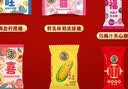 徐福记多口味硬糖喜糖2.2斤 结婚订婚满月 伴手礼 大包装散装糖果礼盒 实拍图