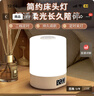 督牌时钟充电小夜灯婴儿喂奶护眼卧室床头灯触摸伴睡眠起夜拍拍小台灯 实拍图