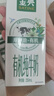 伊利【新鲜日期】金典有机纯牛奶250ml*16 3.6g乳蛋白 礼盒裝 3月产 实拍图