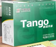 天章 （TANGO）【缺页十倍赔】新绿天章三联整张可撕边针式电脑打印纸发票清单1000页241-3S 彩色(白红黄)可定制 实拍图